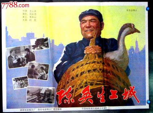 做个日本會津大學成绩单